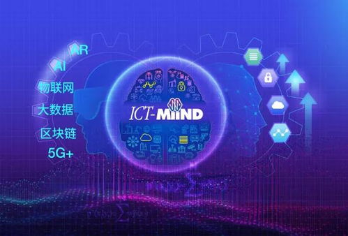從服務工具到智能大腦 中企通信——企業(yè)數(shù)字化的賦能者