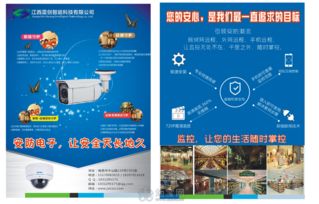 中秋無休，保障網絡順暢 記南昌網絡維護與技術外包服務團隊的堅守